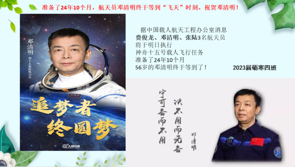 励志 (2) 励志 (2)